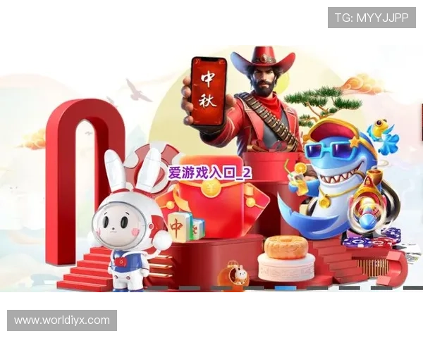 爱游戏线上官方入口不断更新游戏内容，带来最新最热的游戏体验