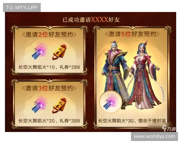 爱玩游戏官网关注玩家体验，推出丰富的游戏礼包和优惠活动，助你轻松开启游戏之旅